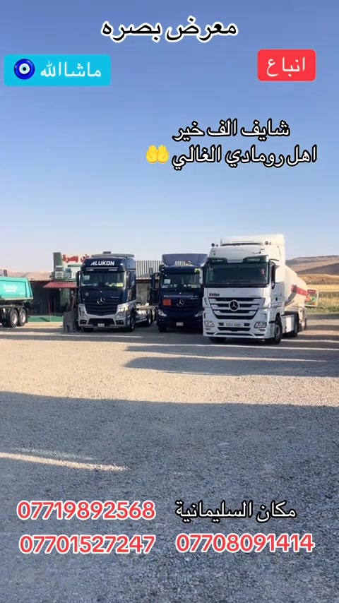 


**إذا كنت صاحب هذا الإعلان وتريد حذفه لأي سبب، رجاءا أرسل رسالة إلى الدعم الفني**