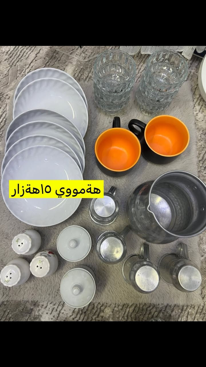 بو فروشتن  گةياندنم نية شوين سليماني


**إذا كنت صاحب هذا الإعلان وتريد حذفه لأي سبب، رجاءا أرسل رسالة إلى الدعم الفني**