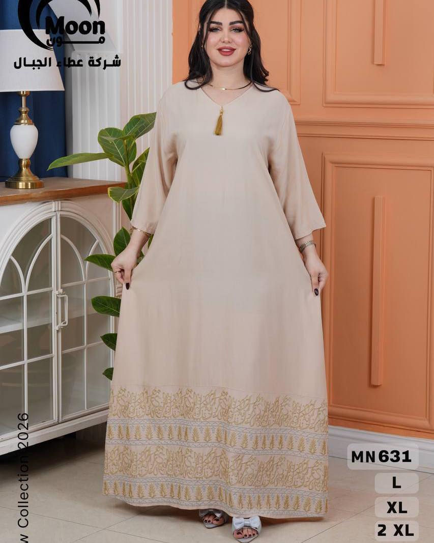 كلابيه كشمير   قطني ١٠٠٪؜😍موديلات ٢٠٢٦
القياسات .  L. Xl. Xxl. Xxxl
العنوان.  محمد عبد الامير ..ديوانيه. قضاء الشاميه. شارع الاطباء
قيصريه المدينه. مقابل حسنين جسام

متوفر توصيل جميع المحافظات 🚕


**إذا كنت صاحب هذا الإعلان وتريد حذفه لأي سبب، رجاءا أرسل رسالة إلى الدعم الفني**