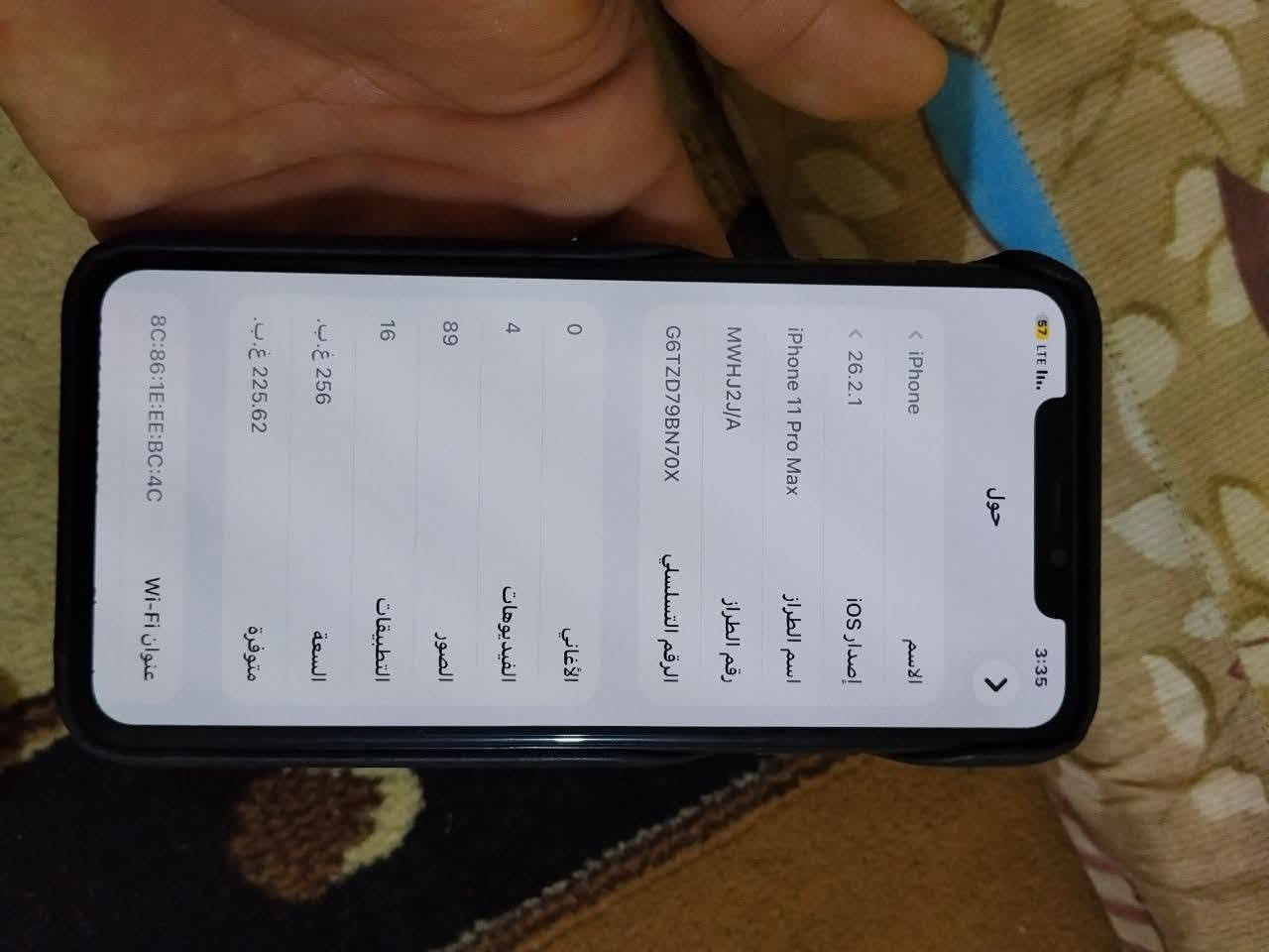 أيفون 11 برو ماكس للبيع
بطارية 89 
الجهاز مكفول
ذاكرة 256 شرق اوسط
سعره 430


**إذا كنت صاحب هذا الإعلان وتريد حذفه لأي سبب، رجاءا أرسل رسالة إلى الدعم الفني**