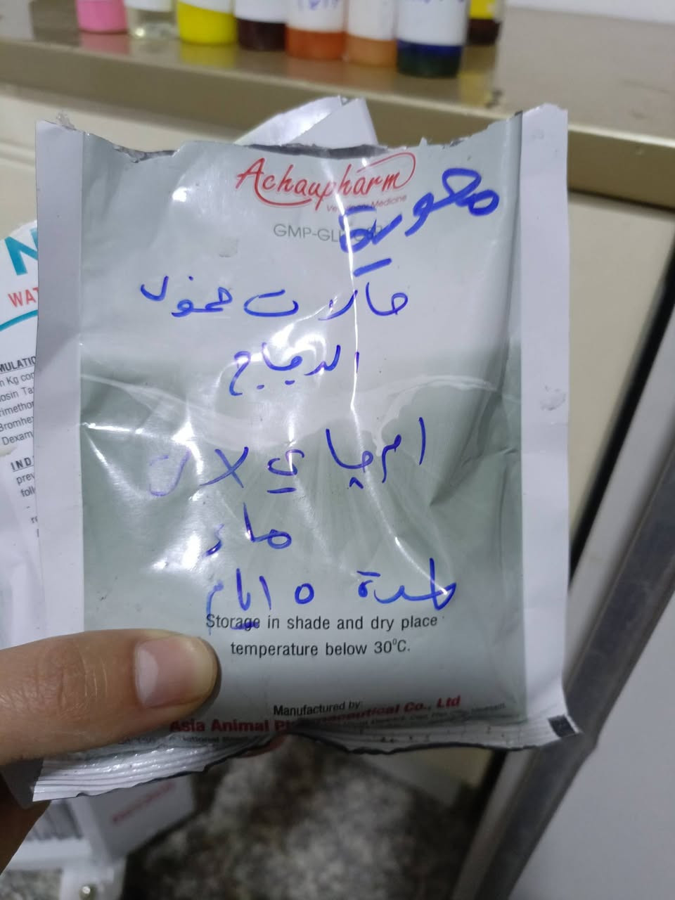 الي يريد علاج مال دجاج ذني موجودات بس جيسين  مفتوح مأخوذ منه خاشوكتين او ثلاثه عن حلال وحرام وعلبة وحده والباقي ممفتوح ٧ قطع جديد 
للبيع شلع مع اضافه عندي علف شرق أوسط


**إذا كنت صاحب هذا الإعلان وتريد حذفه لأي سبب، رجاءا أرسل رسالة إلى الدعم الفني**