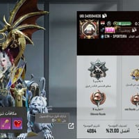 حساب • مكاني رميثه • قفل