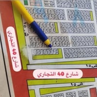 زنجيل تشجير • ٢٥٠م • مقاطعة ٢/١٠