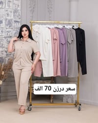 قناتنا علي تليكرام 👈 https://t.me/kkkbbbe يوجد توصيل لكافه المحافظات ا...