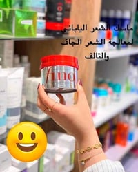 ماسك شعر ياباني • فينو بريميوم • تقوية ولمعان