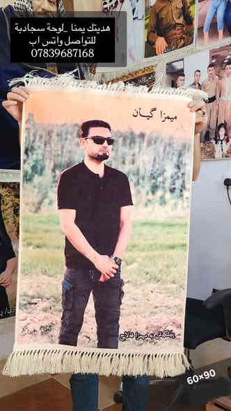 #لوحات سجاد كاشان 

اجمل لوحه احلى بلاط سجاد
ستبقى ذكرياتك جميلة إلى الأبد.
لوحاتنا  مصنوعة من ارقی و احسن نوعیة سجاد كاشان  
ضمان اصلي  يوجد توصيل ويوجد تخفيض ايضاً
لاصحاب الشهداء وايضا تخفيضات  للجميع على كُل لوحة
كل انواع القیاسات ، ضمان مدی العمر 

للطلب  مراسلة الصفحة او اتصل 
واتساب ،*********** 

#اكسبلور #احجز #اكسبلور
