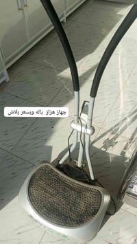 ديالى بعقوبه • حي المعلمين • جهاز هزاز