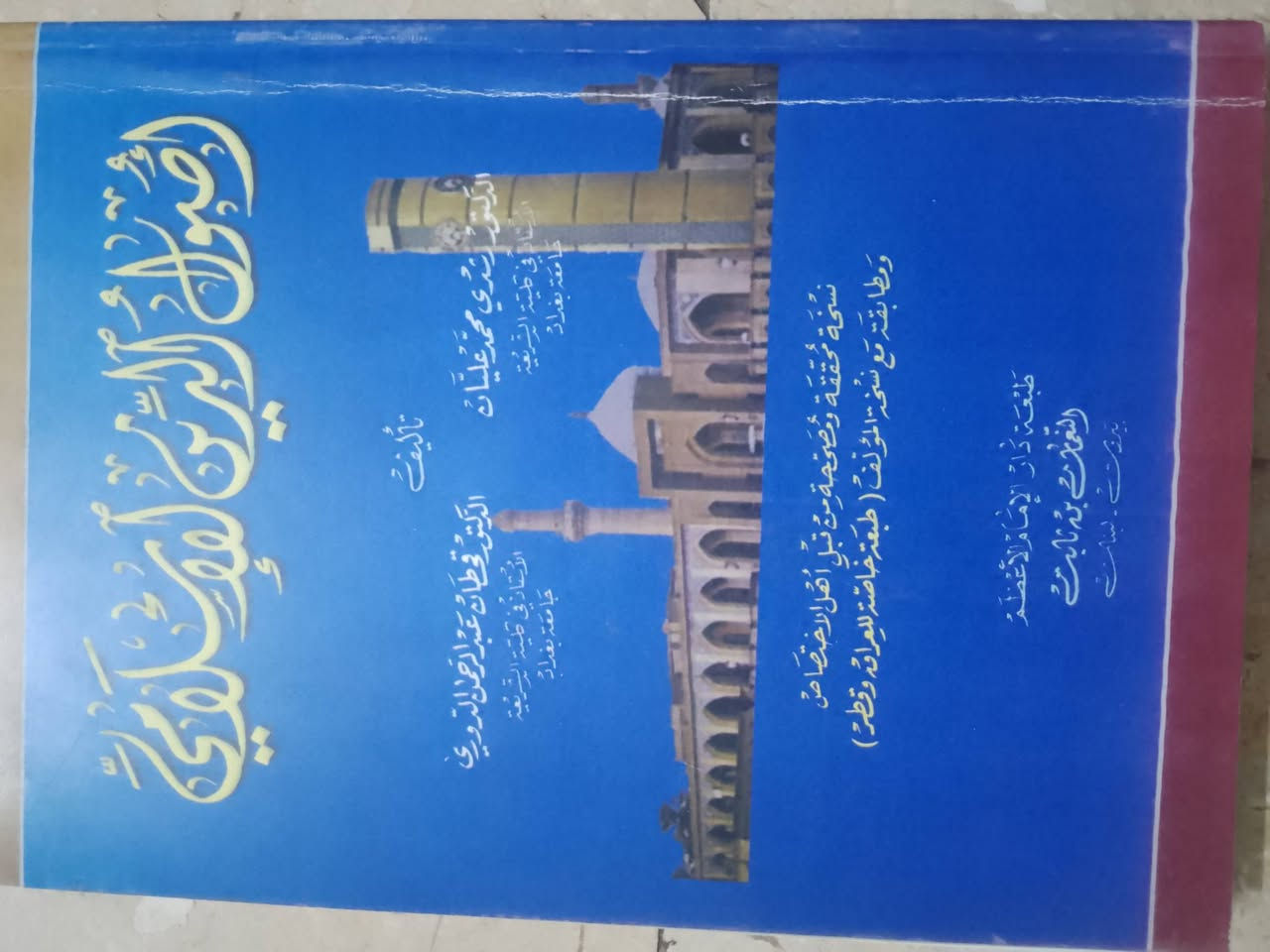 هذه مجموعة من الكتب للبيع بسعر مناسب، المكان بغداد الدورة


**إذا كنت صاحب هذا الإعلان وتريد حذفه لأي سبب، رجاءا أرسل رسالة إلى الدعم الفني**
