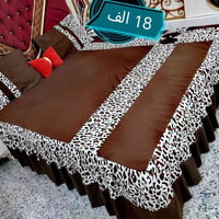 فرشات • نفر • الحله