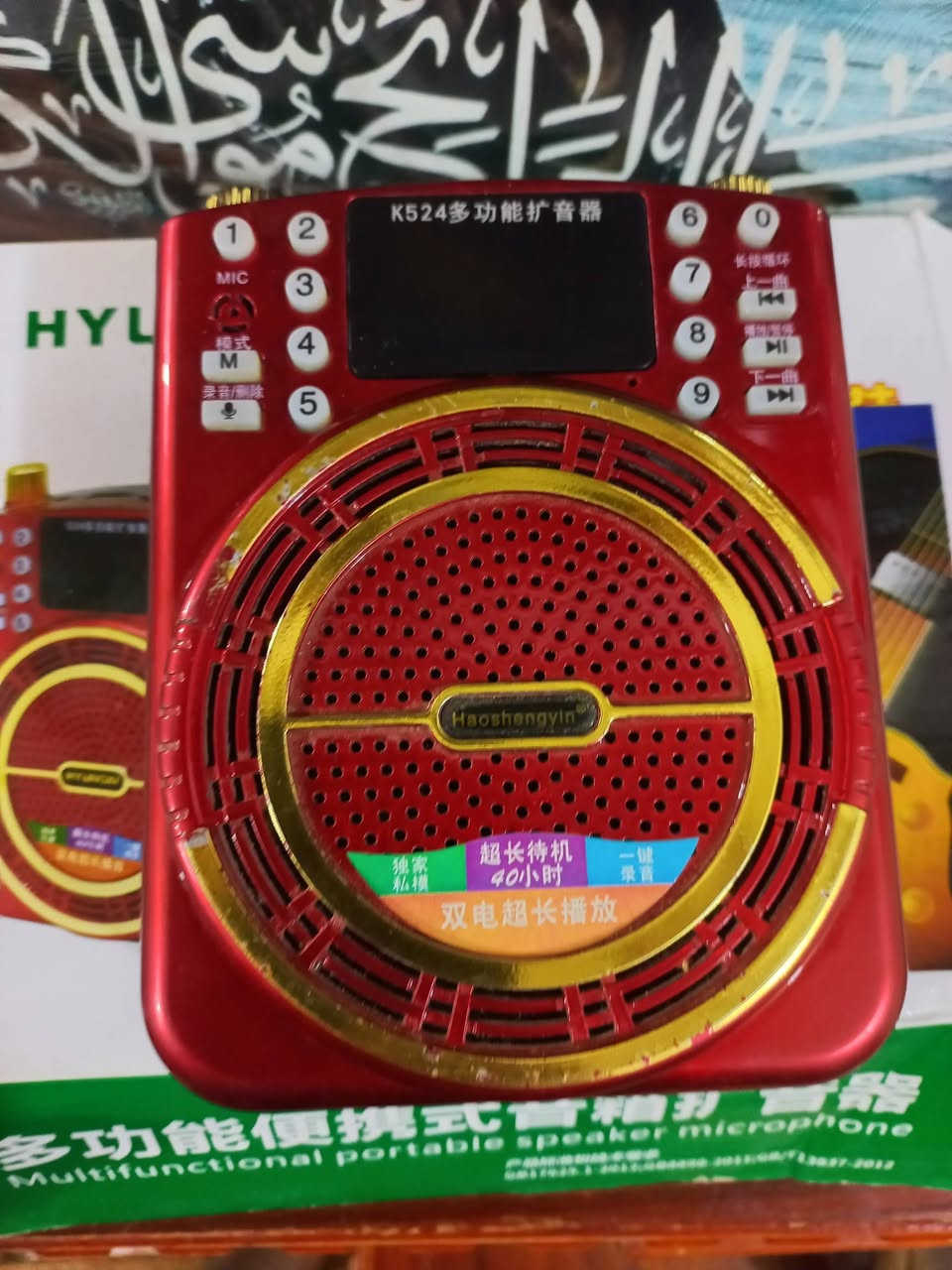 أغراض جديدة للبيع يوجد لدينا لاقطة/ وتدفة يد /راديو على الكهرباء +باتري قلم /وشاحنة ساعة الاتصال على الرقم ***********
