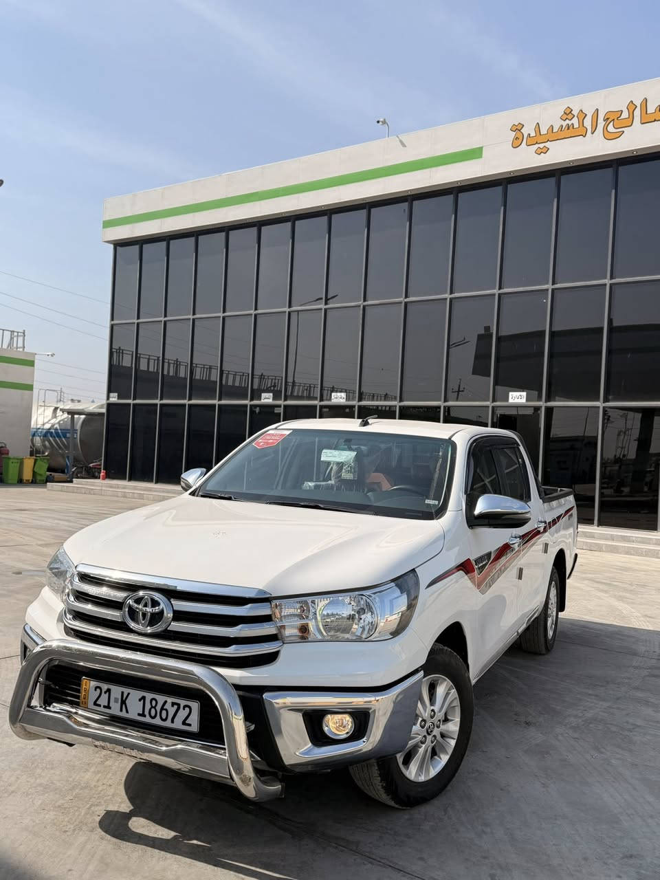 سلام عليكم
هايلوكس 2025

اوتو ماتيك ساز✅✅

ماشيه15

على وضع شركه

كفاله عامه

رقم سليمانيه 

مكان واسط الصويره

***********
