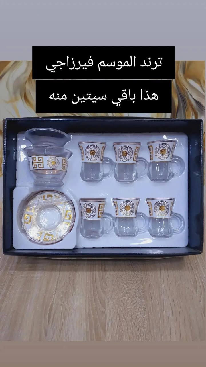 ⭕⭕عروض قوية على اخر قطع
باقي من كل لون سيت واحد
استغلوا العرض قبل نفاد الكمية❗❗


**إذا كنت صاحب هذا الإعلان وتريد حذفه لأي سبب، رجاءا أرسل رسالة إلى الدعم الفني**