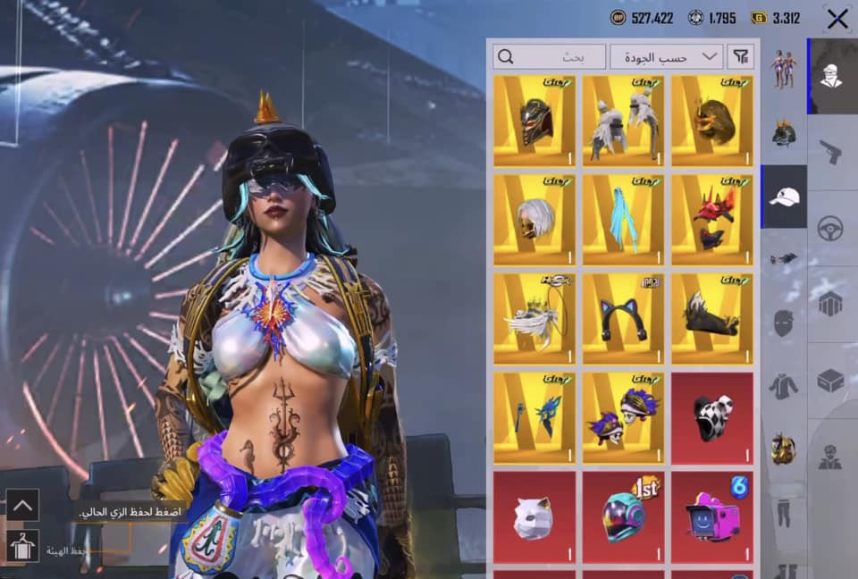 للتبديل بحساب ثاني أو بيع
بيس أو تيك توك 
مجموعه 85
اسلحه تطور عدد 110
ربط نضيف 
وجه لوجه 
تفاصيل خاص 
ادمن وافق


**إذا كنت صاحب هذا الإعلان وتريد حذفه لأي سبب، رجاءا أرسل رسالة إلى الدعم الفني**