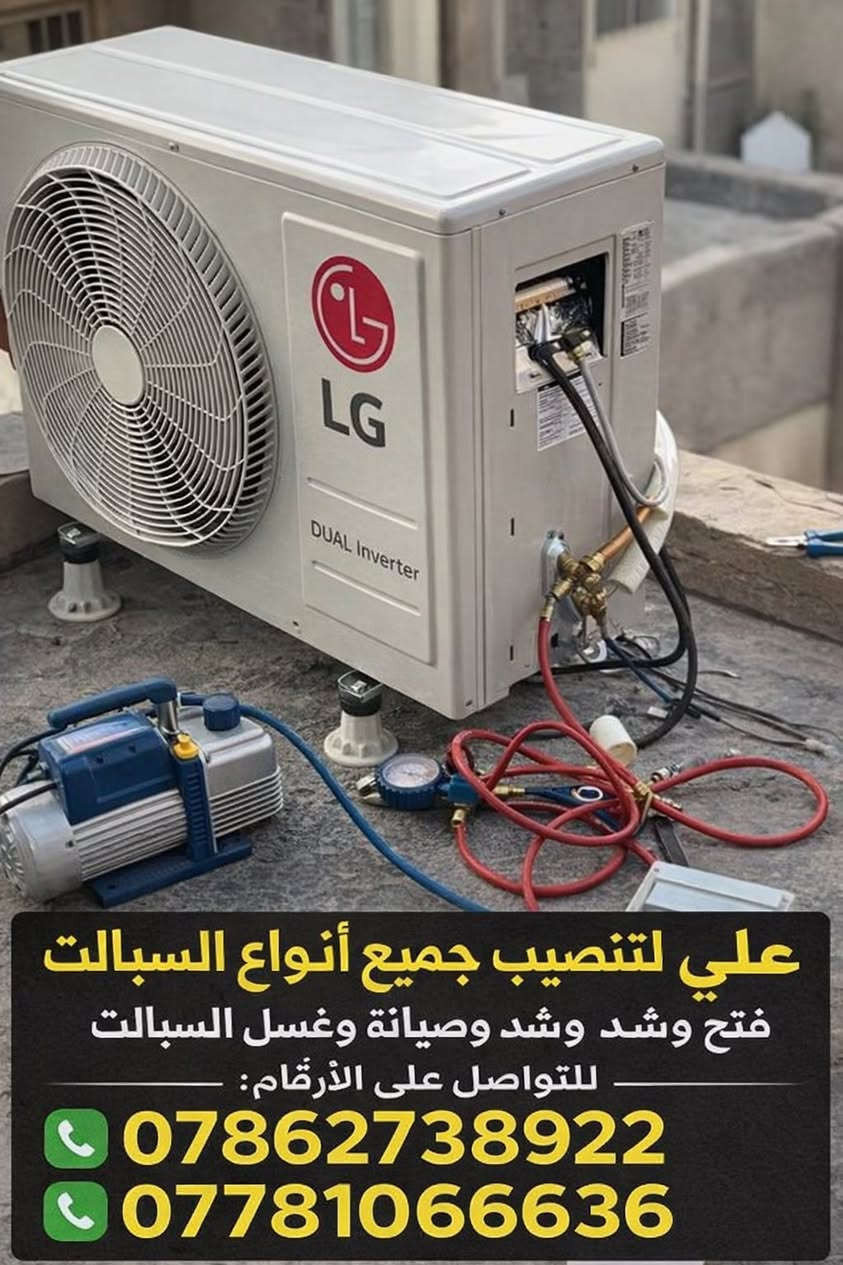 � بعدك محتار بشلون تنقل أثاثك؟
خلّي الشغل علينا وارتاح 😎

🏠 نقل أثاث داخل بغداد بسرعة وأمان
👷 عمال محترفين + كادر متخصص
🪚 نجار فتح وشد جميع أنواع الغرف
❄️ تنصيب وتنظيف وشحن سبالت

🔒 ضمان كامل على الأثاث
⏱️ خدمة 24 ساعة بدون تأخير

📞 ***********
***********📲

🔥 اتصل هسه واحجز دورك قبل الزخم! 🔥
