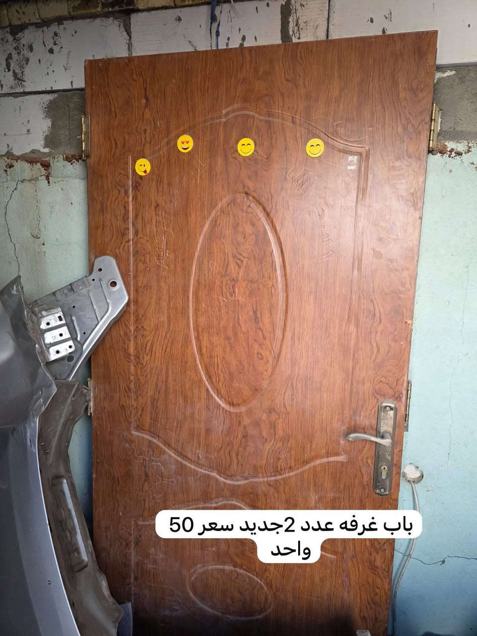 سلام عليكم عندي غراض  منزل لبيع  كله جديد  تصال على هذه رقم ***********
