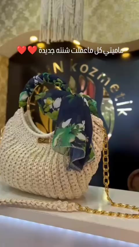 شنطة هاند ميد بتفاصيل مميزة ولمسة شياكة تخطف القلب 💚🤍
شغل يدوي متقن بخيط السلسلة مع سلسلة ذهبي ولمسة إسكارف أنيقة عشان يكمّل إطلالتك بكل رقي ✨
قطعة مختلفة لعشاق التميز 👌
#شنطة_هاند_ميد #كروشيه #شنطة_كروشيه #هاند_ميد #شغل_يدوي موضة اكسسوارات شنطة_حريمي ستايل تفاصيل_أنثوية صيف_2026 فاشن شنط ابداع تصميمي


**إذا كنت صاحب هذا الإعلان وتريد حذفه لأي سبب، رجاءا أرسل رسالة إلى الدعم الفني**