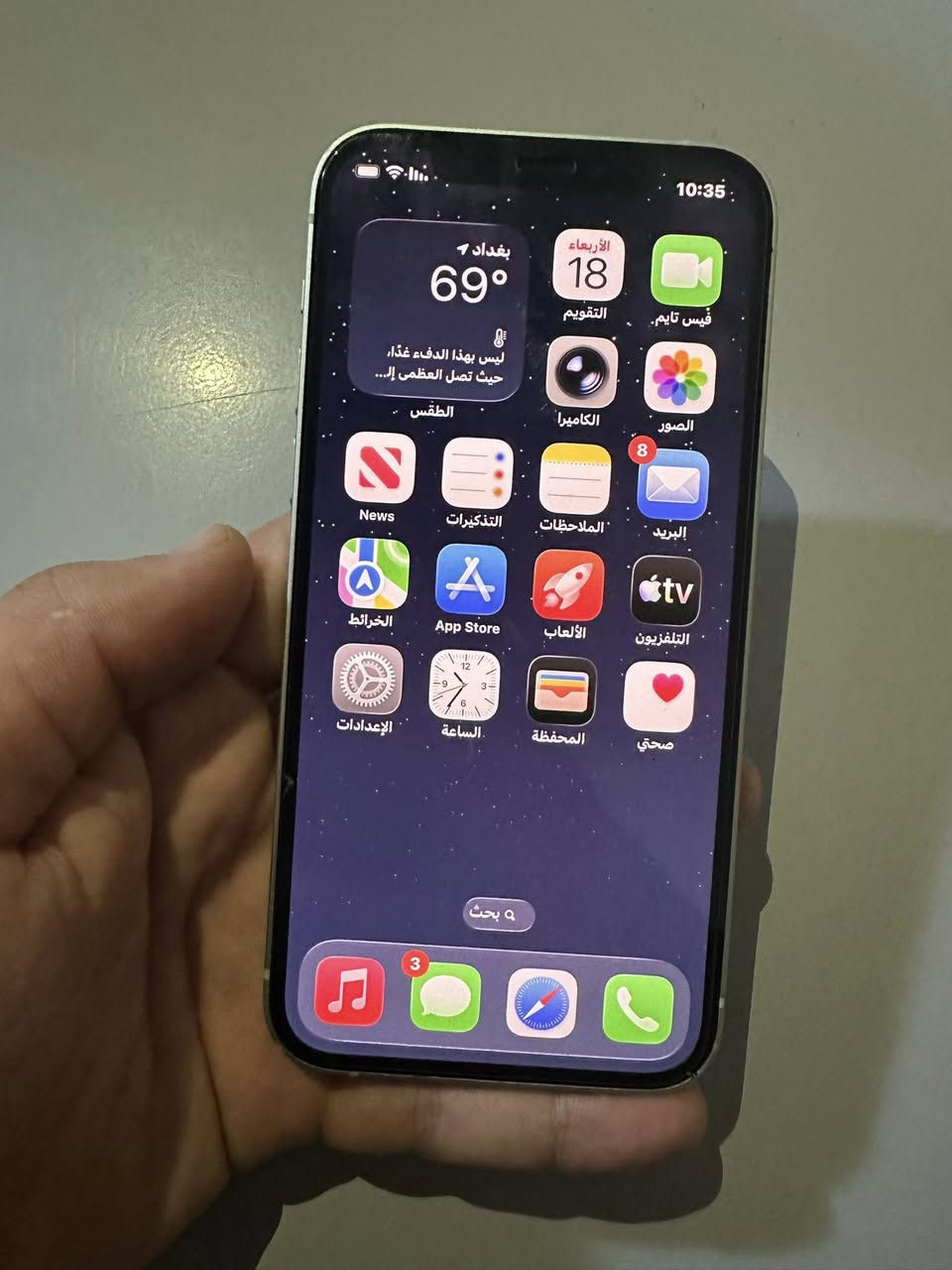 السلام عليكم
آيفون 12

ذاكره 128

بطاريه 93

الجهاز نضيف بشكل ما تتوقعون واضح عدكم بالصور 

ويا هديه كفر + سماعات + بي حمايه شاشه اصلي + شاحنه اصليه 

الجهاز اكفله الكم من كلشي 

الموقع. بغداد مدينه الصدر قطاع 43

الرقم للتواصل. ***********

السعر 370 الف وبي مجال للشراي
