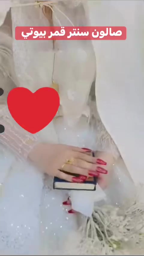دللي نفسك بـ150 ألف بس! 💖
​أقوى عرض للعرايس من سنتر قمر بيوتي! نجهزكِ من الألف إلى الياء بأفضل المواد وأرقى اللمسات.
​✅ ميش + مكياج + تسريحة.
✅ حفافة + تنظيف بشرة.
✅ تبييض جسم + رموش.
​⏳ العرض ساري لمدة شهر واحد فقط.
​📍 النجف - حي النداء - شارع قنبر.
📱 اتصلي الآن: ***********
