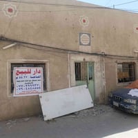 دور الشؤون • ٥٥م • إجازة هدم وبناء