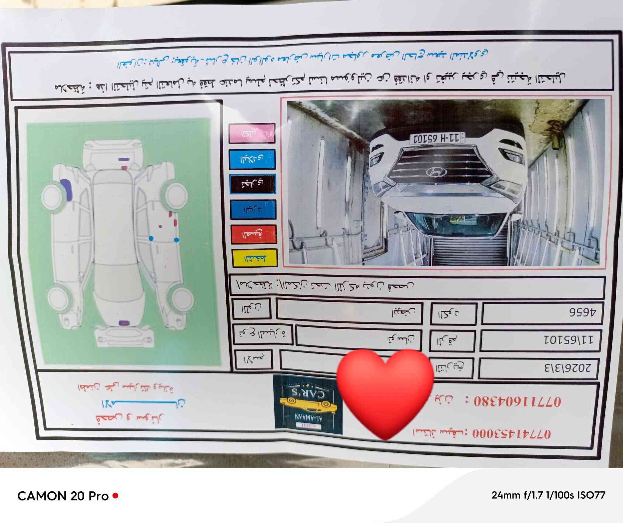 هونداي توسان خليجي🌼
موديل ٢٠١٩🥀
رقم بغداد انكليزي بسمي 🎄
لون ابيض 🍂
٤ سلندر ٥ راكب 🪴
فوووووول مواصفات بدون فتحة 💐
بصمتين: تشغيل وتقفيل🍁
داخل صاج الكاصد🌿
بردات خلفية اصلية🌳
كشنات جلد اصلي لونين 🌿
كشنات ٢ كهرباء 🎋
تشغيل عن بعد 🌺
شاحن وايرلس 🍁
شاشة كبيرة اندرويد 🍂
كامرة دوارة🌿
مري شفط مع القفل 🌳
حساس امامي وخلفي 🌻
نظام ايكو درايف 🌷
تحكم استيرن فول 🦚
حاكية : ابلوتوث: اوكس 🎋
شاشة اعطال بلدشبول 🌿
كيجات السرعة زئبقية 🌹
جي : بي: اس: خرائط طرق 🌼
اريل اسود طيارة🥀
هند بريك برجل 🌿
تبريد ابيانو لمس 🎍
تبريد قطعتين ثلج 🌿
لد امامي وخلفي 🌹
لايت زنون اصلية🌺
اضواء ترحيب بليدات 🌸
علامة سورنتو بلدوسة 🌼
يدات نيكل اصلي 🍁
اشاير بلمري 🍂
٥ ويل كب ١٩🌹
تخم تاير جديد لك 🌻
ماشية ٩٣ الف ☘️
كير ومكينة وصدر وحدادية وتبريد كفالة عامة
بدون ضربة وتبديل واشخوط وبارد وصبغ عدى اشوية بارد بسيط 
الرقم الدولي الجديد // هزة جديدة // سنوية جديدة 
سيارة جديدة مال بيت بية تراي مال زيرو  
كتلوكات الشركة موجودات
السعر١٩٣$/العنوان/بعقوبة مركز المدينه 
***********/***********/

