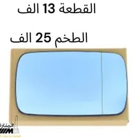 مراية جانبية • BMW • مع هيتر