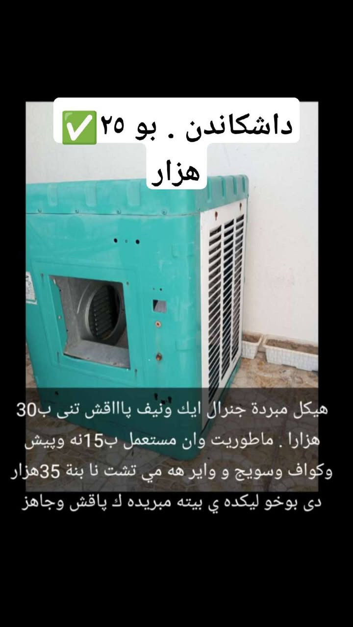 بو فروتني سميل, دهوك


**إذا كنت صاحب هذا الإعلان وتريد حذفه لأي سبب، رجاءا أرسل رسالة إلى الدعم الفني**