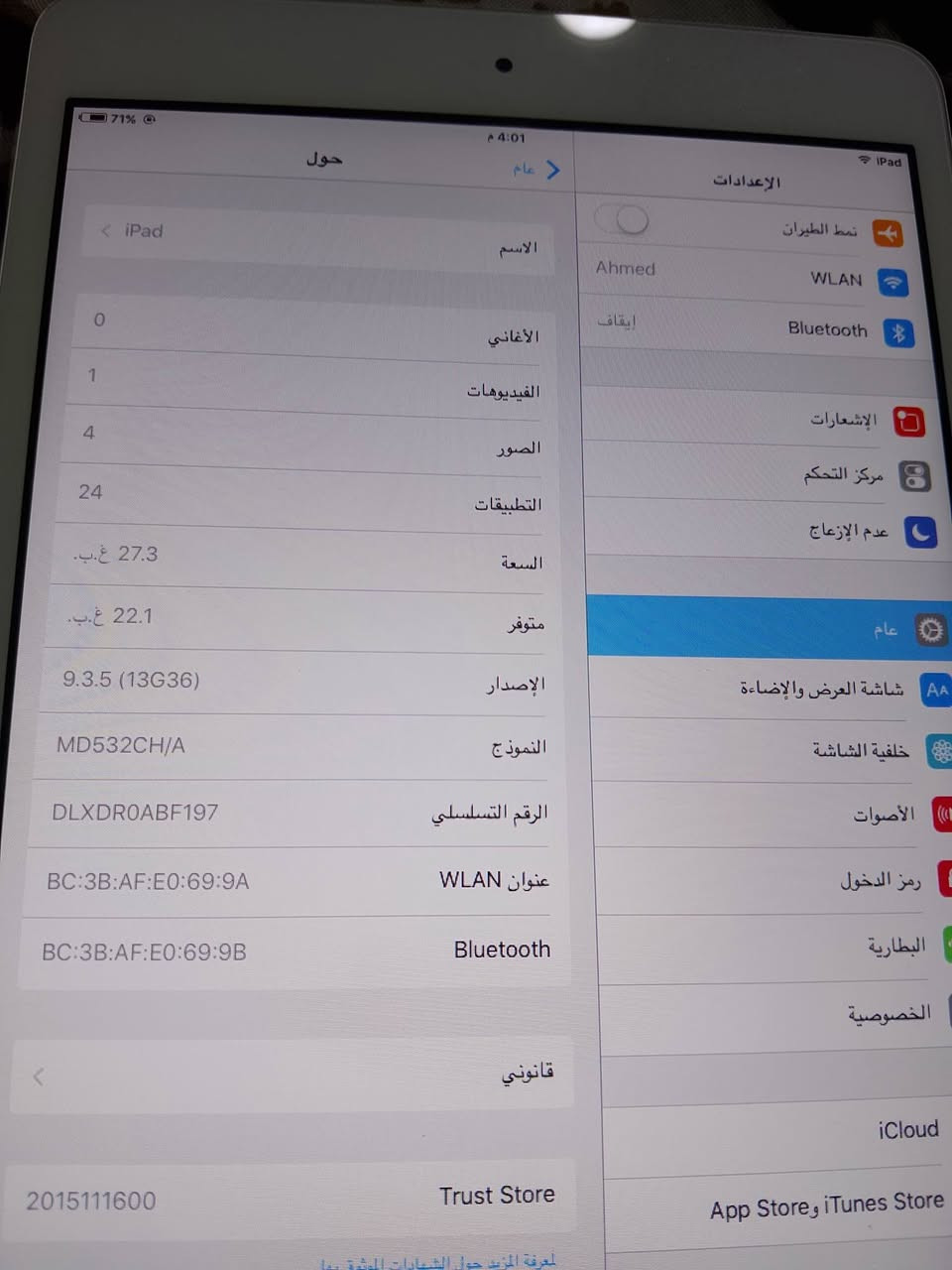 سلام عليكم ايباد لبيع مثل ماواضح بلصور كلشي مابيه ذاكره 32 مكان كربلاء لروضتين سعر 60


**إذا كنت صاحب هذا الإعلان وتريد حذفه لأي سبب، رجاءا أرسل رسالة إلى الدعم الفني**