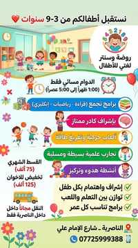 #اعلان #اعلان