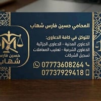 تريد تضمن حقك بلاراضي الزراعيه؟👍🏻  تريد تضمن حقك بلاراضي الموقوفه ؟👍🏻 ...