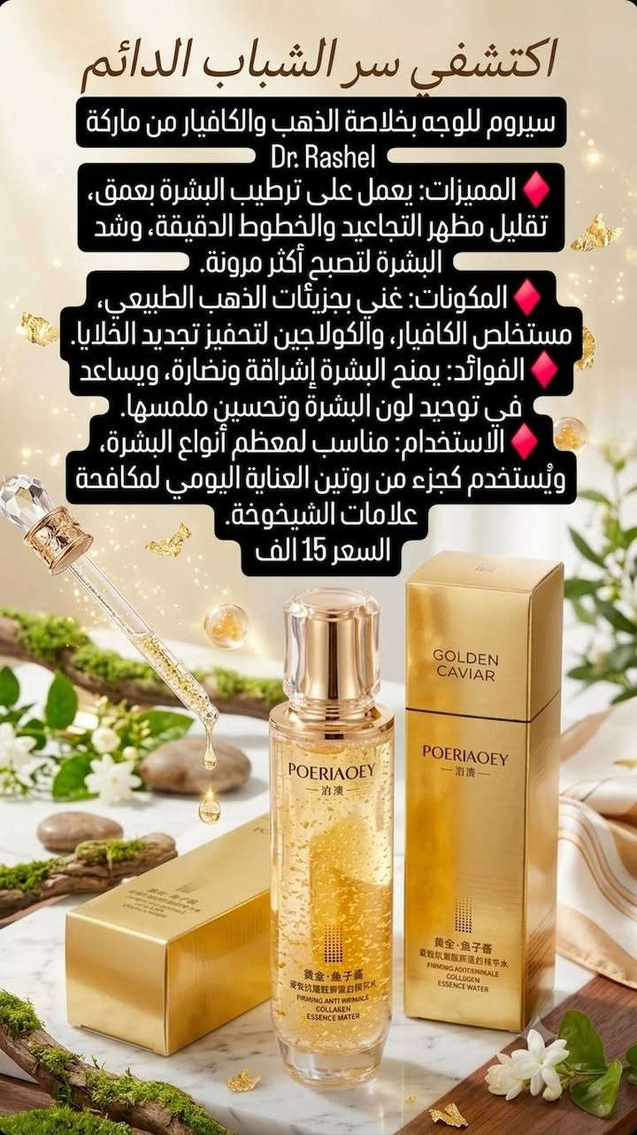 اطلب ب30. الف وتوصيلك مجاني
لحكووو💯💞 عالعرض


**إذا كنت صاحب هذا الإعلان وتريد حذفه لأي سبب، رجاءا أرسل رسالة إلى الدعم الفني**