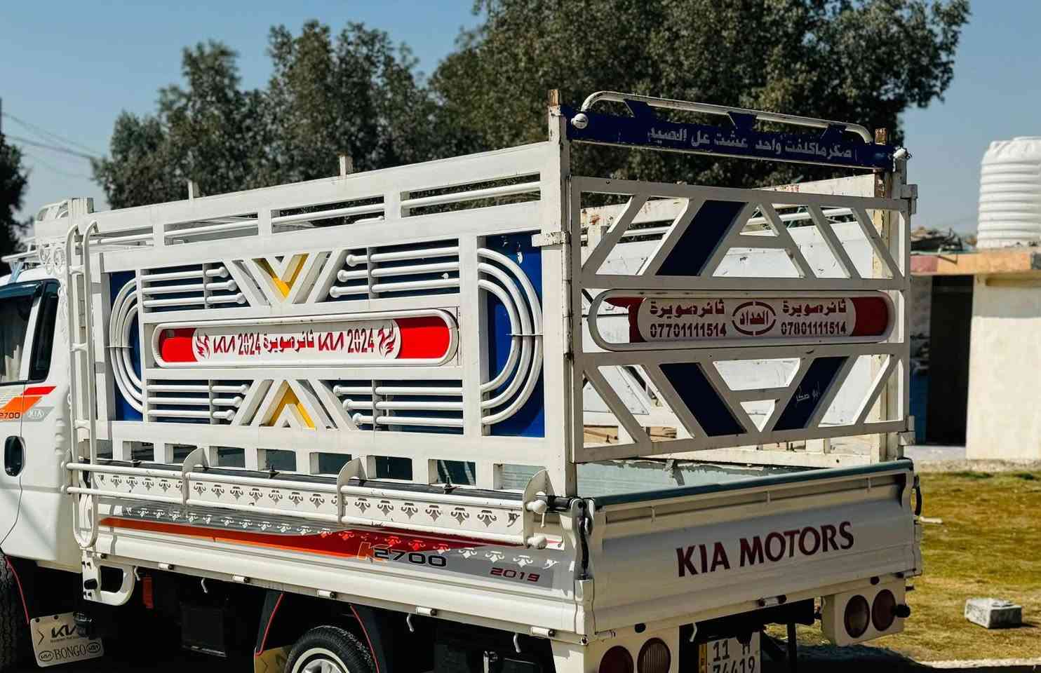 محجر كيه نثيه 2024 مال ثائر صويره
#الستفسار***********
#الستفسار***********
