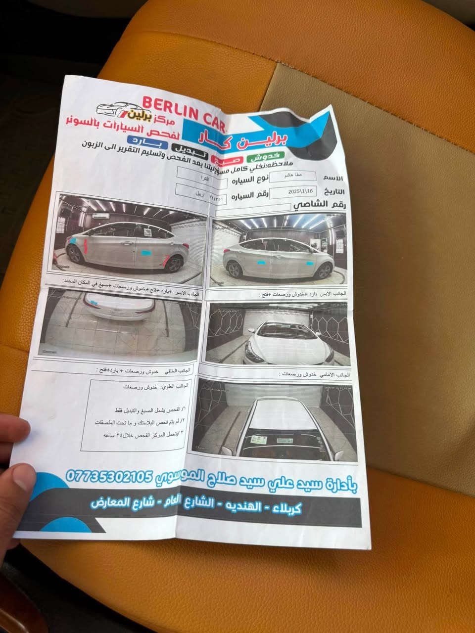 النتره خليجي ٢٠١٤ رقم اربيل  دولي تبريد ثلج مواصفات شاشه كامره تحكم ستيرن حساسات خلفيه اشاير بالمري مكينه وگير مكفولات سياره جاهزه وكل نقص مابيها مداور ثاني يوم تريد وكاله تريد مداور مكاني كربلاء *********** الشراي يتصل ع رقم. السعر ١٠٥ وبيها مجال بسيط
