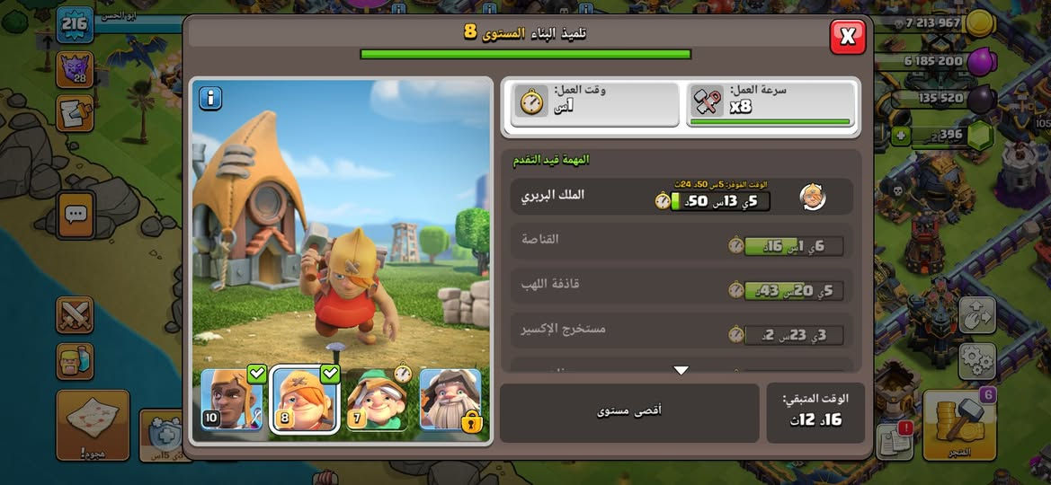 حساب كلاش للبيع  بيت 18 سعر80وبي مجال مكاني موصل وجه لوجه


**إذا كنت صاحب هذا الإعلان وتريد حذفه لأي سبب، رجاءا أرسل رسالة إلى الدعم الفني**