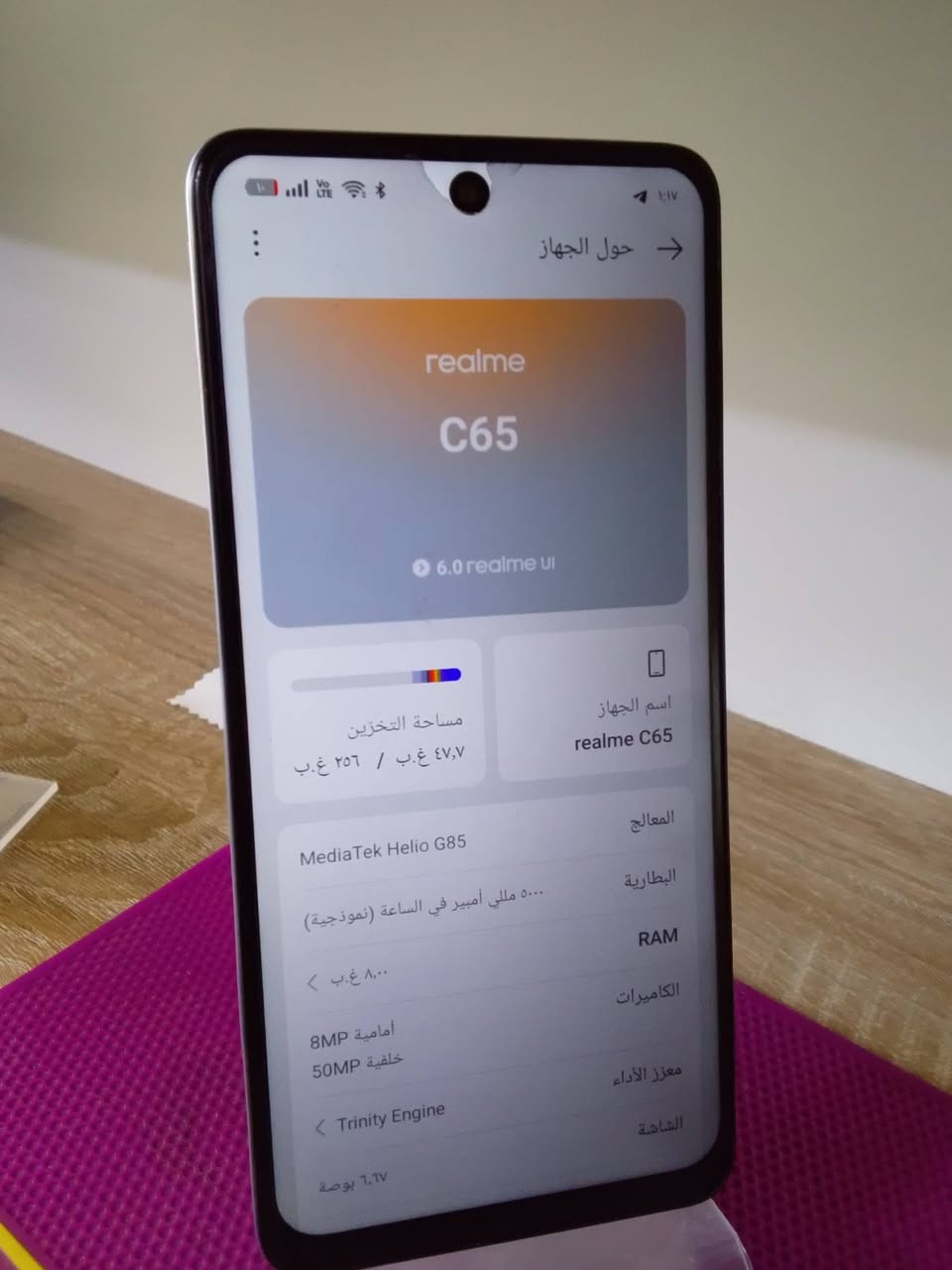 سلام عليكم 
 Realme c65
ذاگــــــرة 256.... RAM 8
گـامــــــرة... امـامــيــة 8MP
گـامـــــــرة... خلفية 50MP
مبايل نظيف جدآ جدآ
مــــكـــان بغـــداد الرقم ***********
