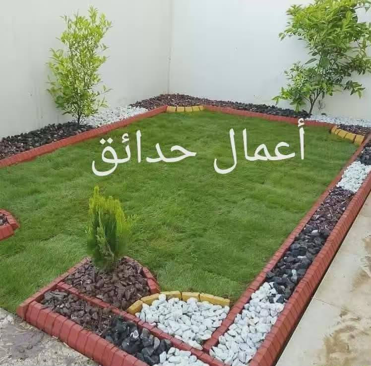 سلام عليكم رجال من هيت يشتغل حدائق ديكورات وزرع ثيل واشجار  ليريد حديقه تطلع تخبل يتصل *********** @
