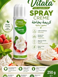 من منتجات شركة مرسين التركية .كريمات خفق وطبخ نوعية فاخرة ومن مناشئ عا...