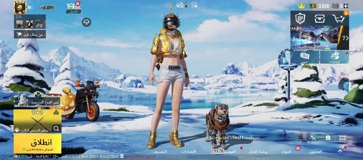 الحساب للبيع على 150مكاني بغداد


**إذا كنت صاحب هذا الإعلان وتريد حذفه لأي سبب، رجاءا أرسل رسالة إلى الدعم الفني**