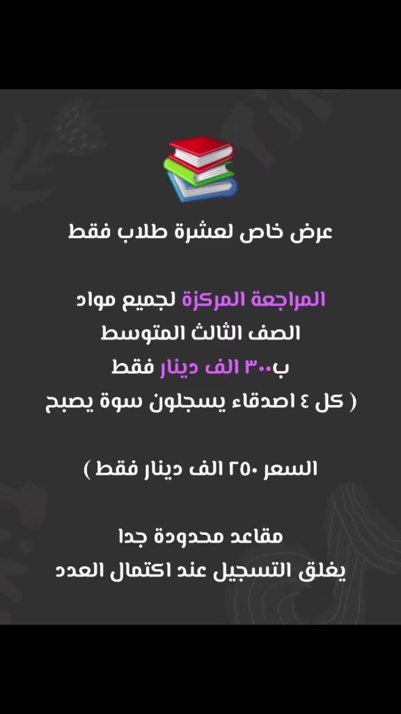 معهد المسرة الاورفلي ركن السوق
***********
