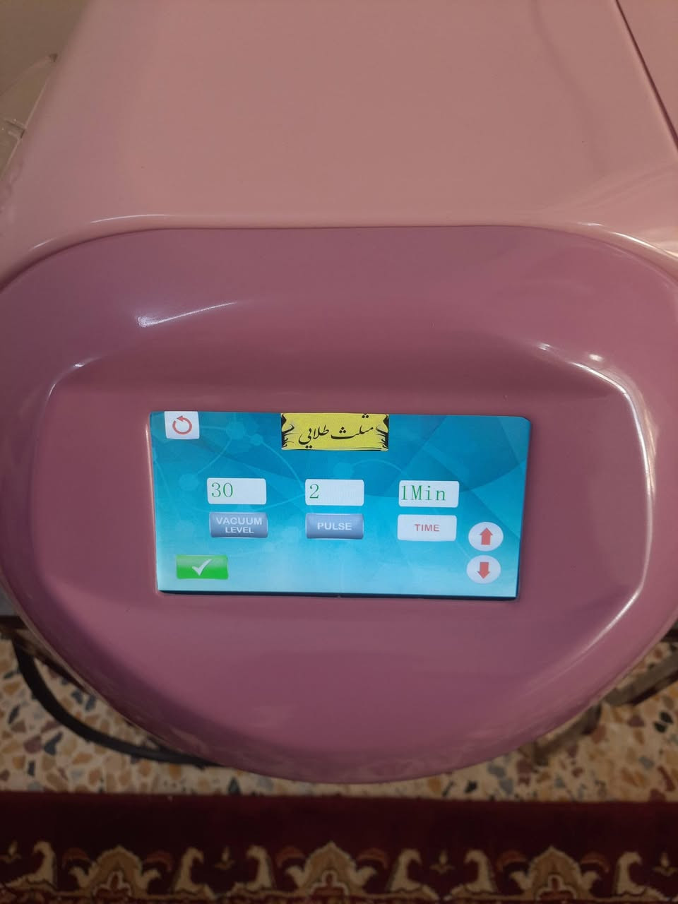 جهاز تقشير البشرة Aquaderm
جهاد جديد مامستعمل ويا كافة الملحقات وايضا باودر الاصلي مالتة، سعر 180 الف وبي مجال.


**إذا كنت صاحب هذا الإعلان وتريد حذفه لأي سبب، رجاءا أرسل رسالة إلى الدعم الفني**