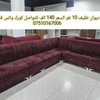 ديوان • ١٠نفر • دوميز