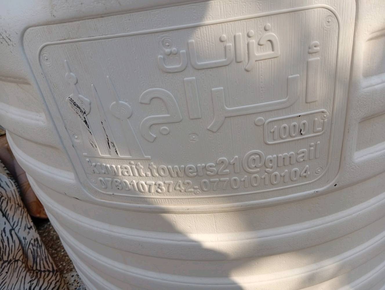 السلام عليكم تانكي ابو الطن للبيع استعمال سنتين فقط بي لحيم فطر صغير كلش لحيم كوي حراري اصلي نضيف عالفحص السعر 65 الف واتساب ***********