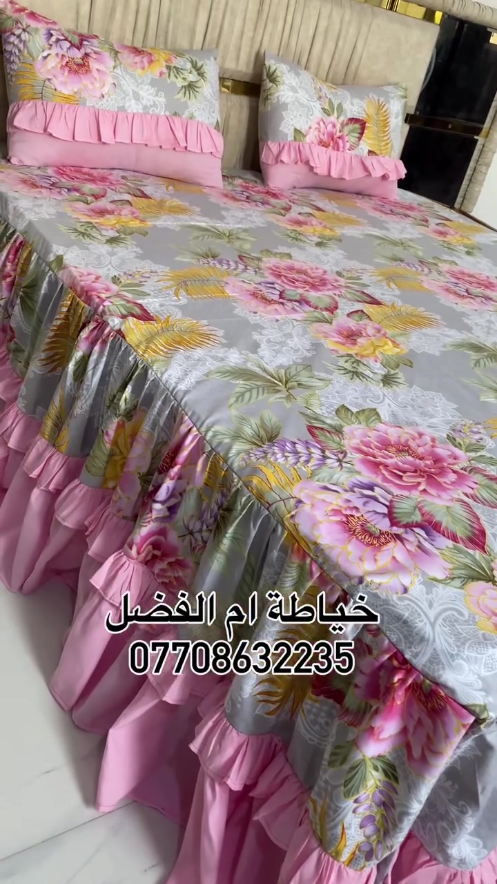 “مفرش كامل بخياطة أنيقة وجودة عالية ❤️
السعر مناسب والتوصيل متوفر لجميع محافظات العراق 🚗
للحجز: دايركت أو واتساب.” 

#خياطة #خياطة_مفارش #مفارش #مفارش_عراقيه #ديكور


**إذا كنت صاحب هذا الإعلان وتريد حذفه لأي سبب، رجاءا أرسل رسالة إلى الدعم الفني**