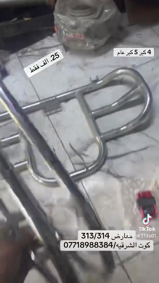 معرض 313/314
كوت / ***********
عروض / 4 
4كير -5كير عام
