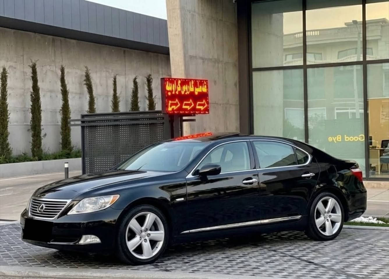 سلام‌علیکم ورحمةالله
کوردی✍️ و عربی✍️

LEXUS LS 460L ViP

- مۆدێل 2009

- مەکینە v8  (4.6)
مەکینەی نەکراوەتەوە

- ژمارە  سلێمانی (تابلۆی نوێ) وەکالە و بەناوکردن بەشەرت

- نزیکەی 170 هەزارکم ڕۆیشتووە

فول فول‌ مواسەفاتە
- سلاید
- بەسمە
- دەرگا لارج
- کوشین ڤی ئای پی
-کوشین جڵد ( هەرچوار کوشین کارەبایی + کوشین خزن)
- 4 کوشین هیتەر
- کوشین مەساج
- سیستەمی ( ئیکۆ - نۆرماڵ - سپۆرت - ناوبەفر )
- دەرگا شەفت
- تەبرید مەرکەزی
- پەردە
- اوتۆ ستۆپ Auto Stop
وەزۆر مواسەفاتی دیکە
فول فول مواسەفاتە

سەیارەکە بێ بۆیاغە 1 پارچەی گۆڕاوە بەبیلاد
ایرباگەکانی بیلادیە نەتەقیوە

سەیارەیەکی زۆرجوان و توندوتۆڵڵە تەنها ABS کارناکات 

تابلۆی سلێمانیە بەناوی خۆمەوەیە سەنەوی و هەمووشتێکی تازەیە
 گێڕومەکینە و تحویل بەشەرت 

شوێن سلێمانی

ژمارەی خاوەنی
۰۷۷۰۷٦۰٦٥٦٤
ئاسیا+ڤایبەر و واتساپ
----------------------------
عربی✍️

سياره ا فخامة يابان
لكزس ال اس فئه رئاسي
LEXUS LS 460L ViP

- موديل ۲۰۰۹

- لون اسود ملكي
 - رقم سليمانيه لوحات جديد تحويل بشرط

- حجم محرك - ٨ سلندر  ٤.٦ علی وضع بلادي مامفتوح

- عداد ۱۷۰ الف كم

سياره فول مواصفات
- بصمه
- سلاید
- باب لارج
- کشن ملکي ViP
- کامل كشنات جلد ومتحرک كهربائي+ میموری
- كشن تبريد و تدفئه
- کشن مساج
- نضام ( اقتصادي - نورمال - سبورت-ثلج snow )
- ابواب شفط
- تبريد مركزي
- اوتوستوب
- بردات خلفي وجانبي
وبيها مواصفات مزيد
فول مواصفات مكفوله

سياره بدون‌صبغ 
واحد قطع مبدل بلادي
ایرباکات کل بلادی

- سياره جاهزه نضيفه جدا فقط محتاج ABS 

-  رقم سليمانيه سنویە باسمی جدید
تحويل و گیرمحرک بشرط

مكان سليمانيه
 للاستفسار اتصل برقم‌صاحب سياره
۰۷۷۰۷٦۰٦٥٦٤
هاتف-فایبر-واتساب

مع تحياتي


**إذا كنت صاحب هذا الإعلان وتريد حذفه لأي سبب، رجاءا أرسل رسالة إلى الدعم الفني**