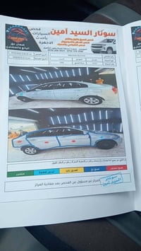 اكسنت دبدوب ٢٠٠٨ وارد امريكي كير اوتو تبريد ثلج كوبون بنزين السونر مرف...