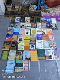 كتب • مجلد • عنانه