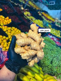 قاسم • فواكه وخضروات
