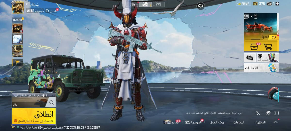 حساب ببجي مستوى 81 ومستوى الخزينه 62 وامفور ثلجي لفل6
سعر 150 بي مجال قليل للشراي مكاني كركوك


**إذا كنت صاحب هذا الإعلان وتريد حذفه لأي سبب، رجاءا أرسل رسالة إلى الدعم الفني**