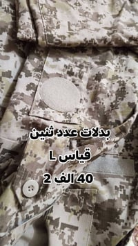 تجهيزات جديدة • غير ملبوسة • الرمادي