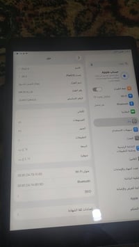 ايباد 9 • ٦٤ • ضمان شركه